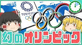 コビーの冒険 The Cobi Troupe 1992 1 2 Youtube