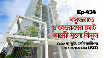 Bashundhara | 4 Bedrooms Semi-Furnished flat SALE with Lucrative price | Ep- 434