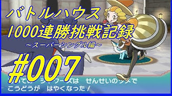 バトルハウス Youtube バトルハウス Youtube