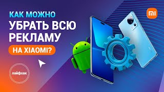 :       Xiaomi?