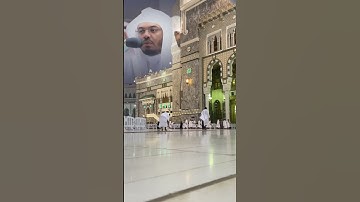 ﴿ تحيتهم يوم يلقونه سلام وأعد لهم أجرا كريما ﴾ تلاوة خاشعة #ياسر_الدوسري #تلاوة_خاشعة