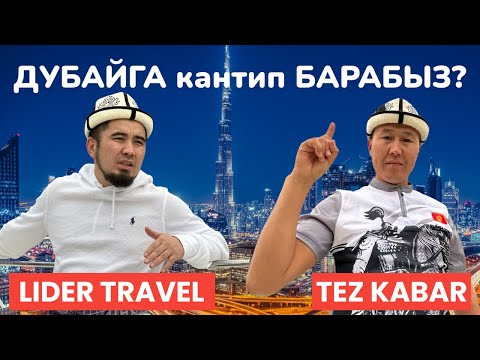 Video: Чакан шаар үчүн жагымдуу франшизалар: кантип тандоо керек жана эмнени издөө керек