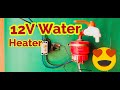 12v Water Heater || 12v instant water heater
