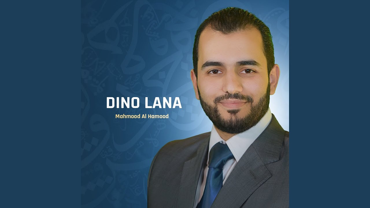 Al dino lana