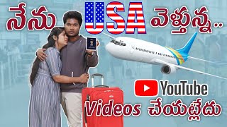 America Velthunna || Pranboy Telugu