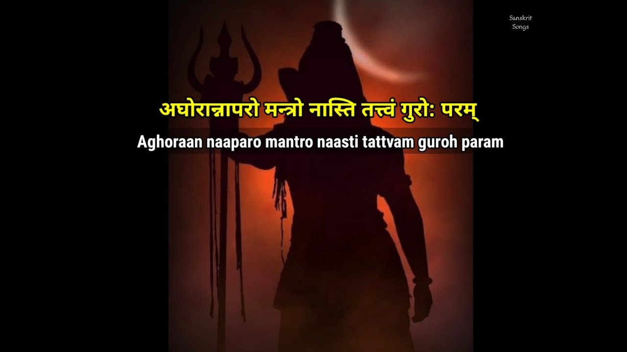 Shiva Mahimna Stotram || Lyrics || Sanskrit - English.