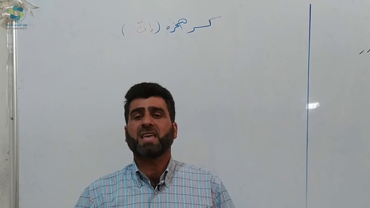 درس في مادة اللغة العربية بعنوان فتح همزة أن وكسر همزة إن لطلاب الثالث الثانوي الأدبي والعلمي