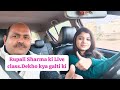 Rupali Sharma ki Live class.Dekho kya galti ki #car #drivingguru2475#share #subscribe #like #love