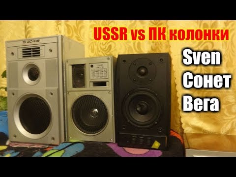 Советские разъемы для колонок