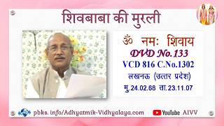 VCD 816