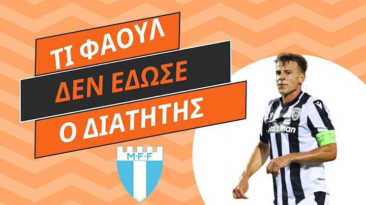 ΠΑΟΚ μαλμε ,Το φάουλ στο Σβαμπ πριν το τέταρτο γκολ των Σουηδών #paok