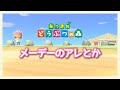 【あつ森】ハニー島🏝＃14