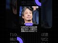 ひろゆきが斬る!10億円窃盗の元銀行員が逮捕されない“理由”とは? #shorts #ひろゆき #銀行不祥事 #上級国民 #社会問題