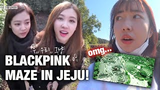 WE TRIED TO RACE ON THE BLACKPINK MAZE IN JEJU! | We Got Lost...