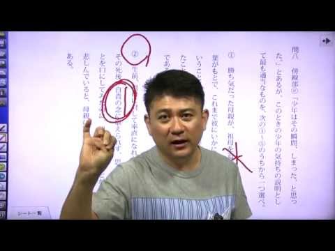 現代文 A GO GO(福田清盛先生) hqdefault.jpg