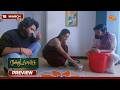 Moondru Mudichu - Preview | 18 Mar 2026 | Tamil Serial | Sun TV