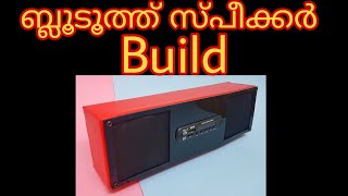 Recently i made this bluetooth speaker to watch on mobile . its easy
make and give good quality sound for the money you spend red winyl
warp she...