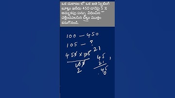 | AP / TG TET DSC SA MATHS 2025 |  #mathsomssclasses |
