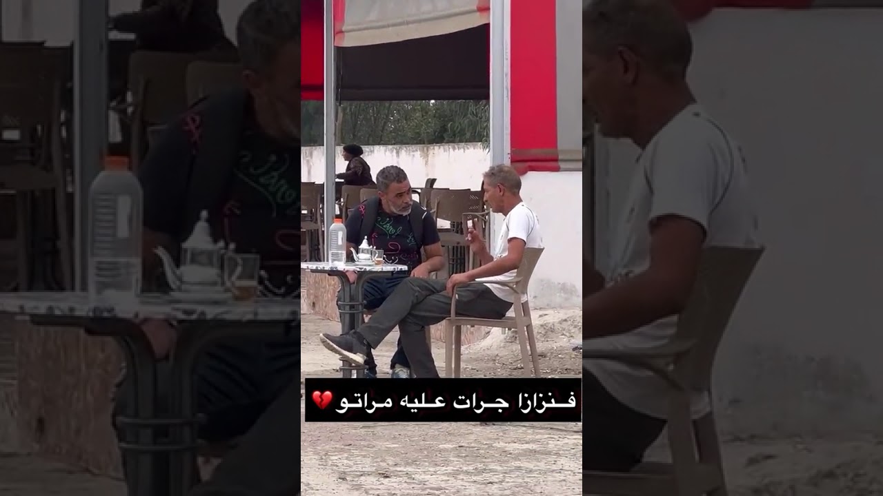 فنزازا ولمدام😂