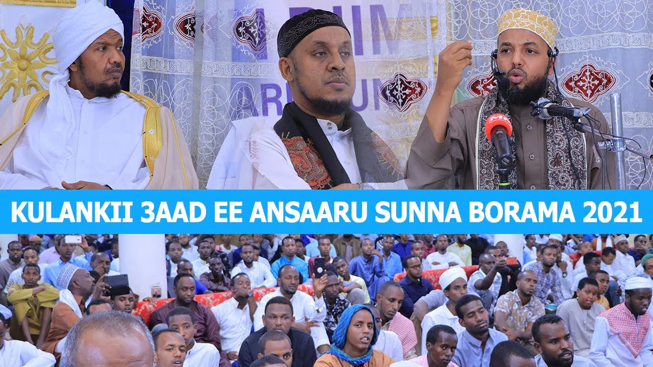 Kulan Diineedkii 3aad Ee Ansaaru Sunna | Maalintii 1aad | Boorama 2021