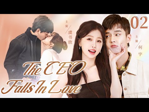 ENG SUB】The CEO Falls In Love▷EP02|The online boyfriend
