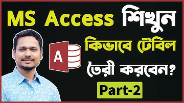 How to create a table in MS Access || Part-02 || MS Access Bangla Tutorial