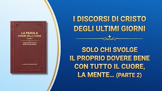 La parola di Dio – Solo chi svolge il proprio dovere bene con tutto il cuore, la mente e l’anima è una persona che ama Dio (Parte 2)