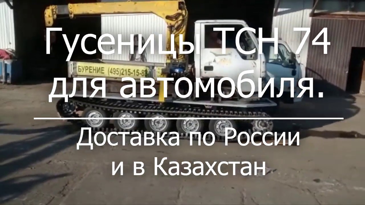 Митсубиси на руставели 53 Митсубиси на руставели 53