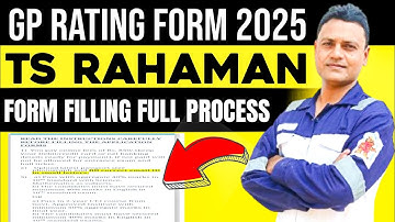 2025 Ts Rahaman gp rating form kaise bhare ? #shippingupdates