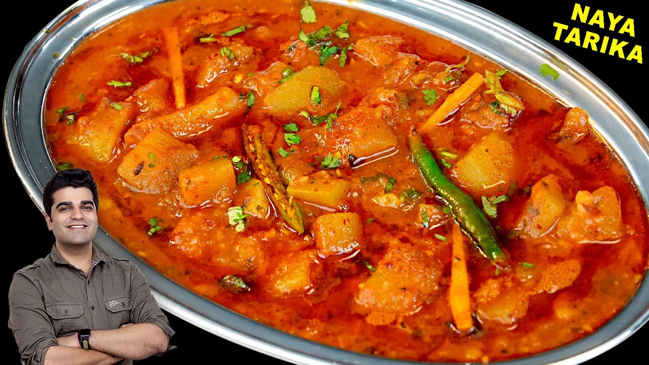 इस नए तरीके से जब लौकी की सब्ज़ी बनाएंगे तो सब मांग मांग के खाएंगे - Unique Style Lauki ki Subzi