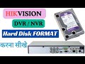 Format DVR Hard Drive Step by Step | DVR/NVR Disk Formatting Guide