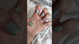 민초네일을 했어요                                         #브이로그 #vlog #일상 #출근로그#직장인#네일아트 #자취러 #자취브이로그