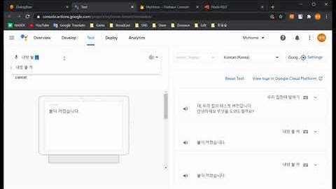 [Google - Chat bot - 2] Mongo DB와 Firebase 연동하여 구글 챗봇 제어하기[메카트로닉스공학과 3A 41815065 임영현]
