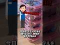 メダル稼ぎ過ぎたので調子に乗ってみた#ゲーセン#メダルゲーム#コインゲーム#shorts