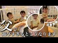 【生後10ヶ月】父が驚かせた時の双子の反応/再び謎の遊び/二卵性双生児　#双子 #twins #成長記録
