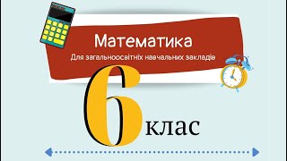 картинка: Розподільна властивість множення. Виконуємо вправи