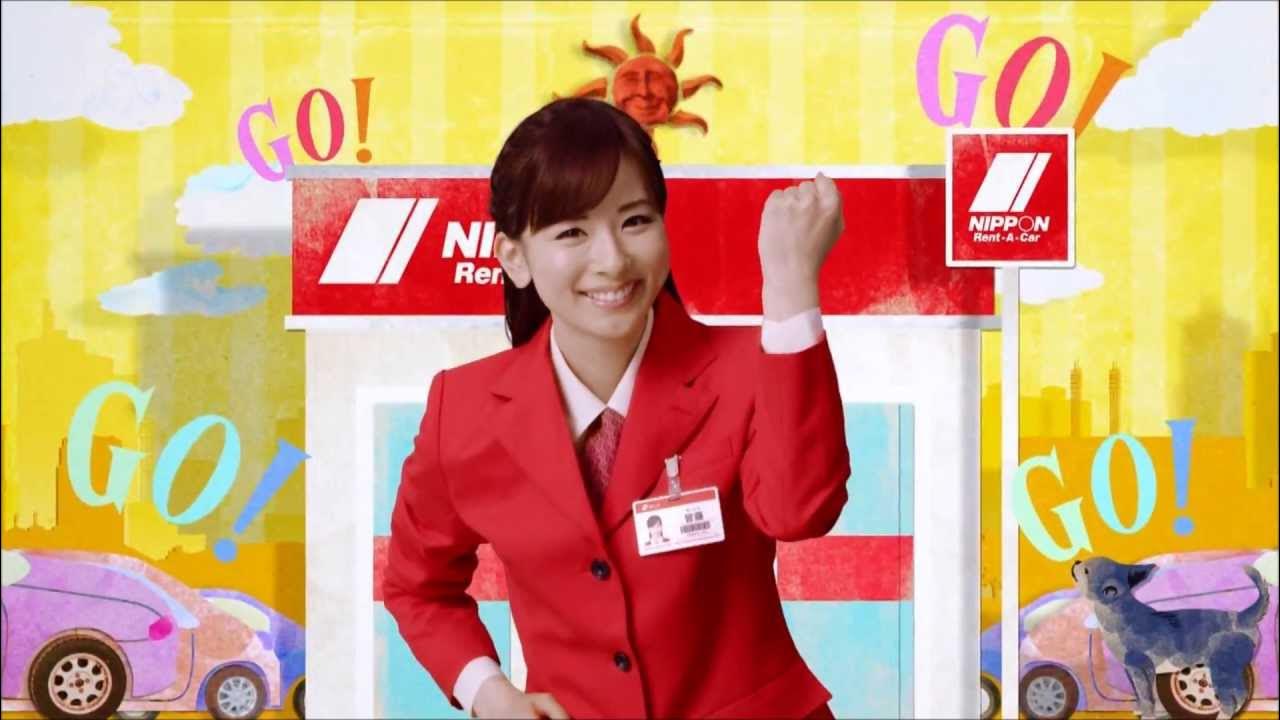 ニッポンレンタカー 「ニッポンレンタカーでGO！」皆藤愛子