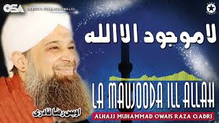 La Maujooda Ill Allah | Owais Raza Qadri | New Naat 2020 | official version | OSA Islamic