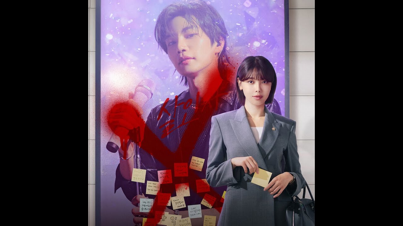 Шилдэг өмгөөлөгч ба ОД дуучин