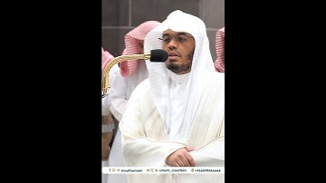 متكئين فيها على الأرائك لا يرون فيها شمسا ولا زمهريرا~تلاوة خاشعة بصوت الشيخ ياسر الدوسري