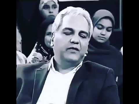 حرف های زیبای مهران مدیری