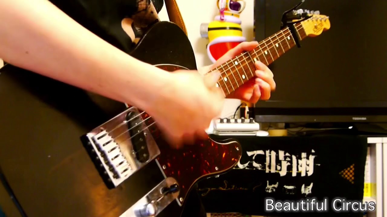 Beautiful Circus／凛として時雨（Ling tosite sigure）【Guitar