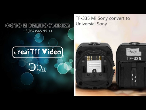 Горячий башмак на Sony a58 PiXeL TF-335 или ADP-MAA