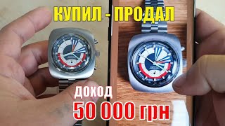 КЭШ 50 000 прибыли часы CERTINA CHRONOLIMPIC вот это ТОРГОВЛЯ на Ebay видео