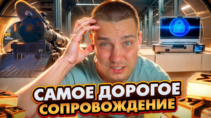 КУПИЛ САМОЕ ДОРОГОЕ СОПРОВОЖДЕНИЕ😱А ТЫ ТОЧНО НЕ ЧИТЕР??😈12 МИЛЛИОНОВ ЗА СОПРОВОЖДЕНИЕ😨