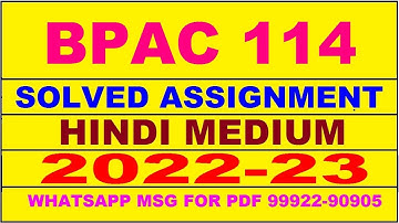 bpac 114 solved assignment 2022-23 in hindi | bpac 114 solved assignment 2022-23 | bpac 114 2022-23
