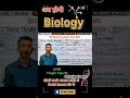 🔥 “WOW! 😲 आपके खून (Blood) में छुपा है Body का SECRET | Types, Functions &amp; मजेदार Facts