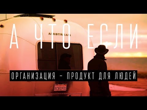 Video: Kako Organizirati Pravni Odjel