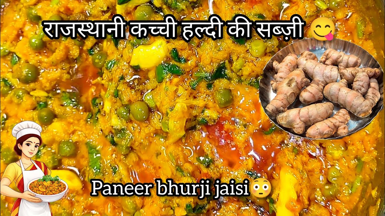 Paneer Bhurji Jaisi 😲 Rajasthani Kachchi Haldi Ki Sabzi | Winter Special Healthy Recipe