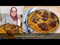 أزكى قدرة خليلية مطبخ ديما حيفاوي 